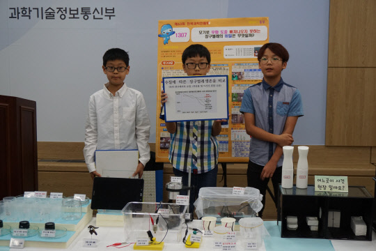 4일 정부과천청사 과학기술정보통신부 브리핑실에서 제63회 전국과학전람회 대통령상을 수상한 중모초등학교 6학년 (왼쪽부터)손동균, 이태엽, 임현규 학생이 출품작을 설명하고 있다.(과기정통부 제공)